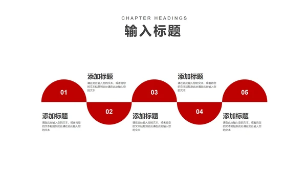 粉色插画风爱心浪漫情人节节日PPT模板