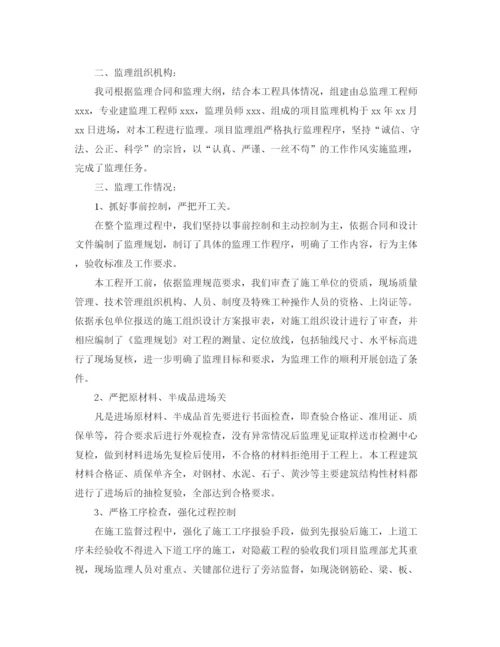 精编之工程师个人工作总结范文.docx