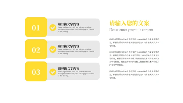 黑色简约风职场商务总结汇报PPT模板