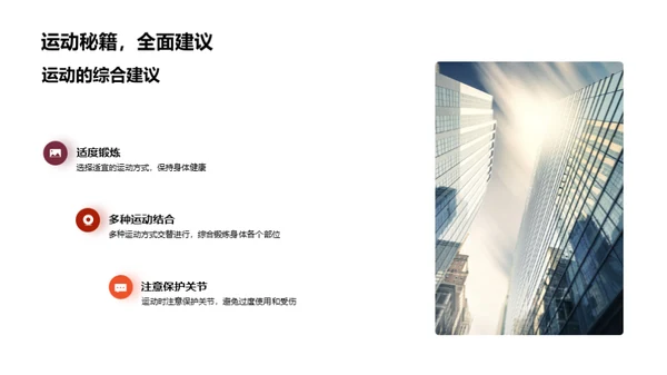 大寒节气养生宝典