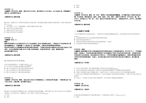 2022年04月2022黑龙江哈尔滨科学技术职业学院第一批次公开招聘高层次人才硕士20人强化练习卷1