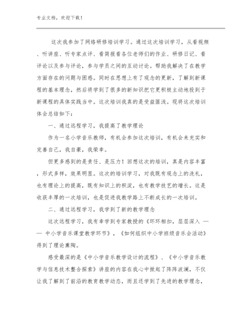 教师国培的心得体会范文优选范文19篇.docx