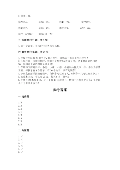 小学二年级上册数学期中测试卷【名师系列】.docx