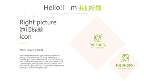 手绘绿色有机水果动态PPT模板