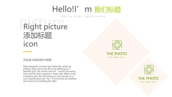 手绘绿色有机水果动态PPT模板