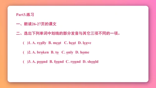 【外研版（一年级起点）】五年级下册 Module5 同步知识梳理课件（共40张PPT）