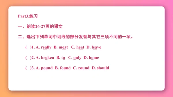 【外研版（一年级起点）】五年级下册 Module5 同步知识梳理课件（共40张PPT）