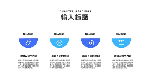 简约蓝色建筑工程师毕业论文答辩汇报PPT模板