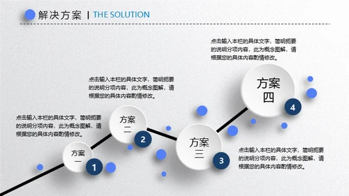 手指滑动毕业论文答辩微立体通用PPT模板