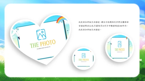 卡通儿童我的暑假生活ppt暑假生活PPT