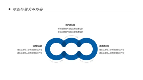 蓝色大气中国建设银行建行总结汇报PPT