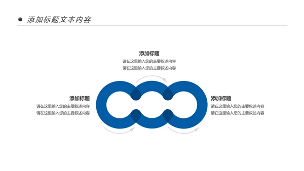 蓝色大气中国建设银行建行总结汇报PPT
