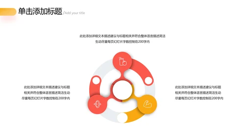 欧美风跑步体育运动马拉松全民健身运动会PPT