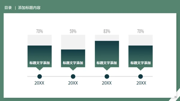 水彩花卉毕业答辩通用PPT模板