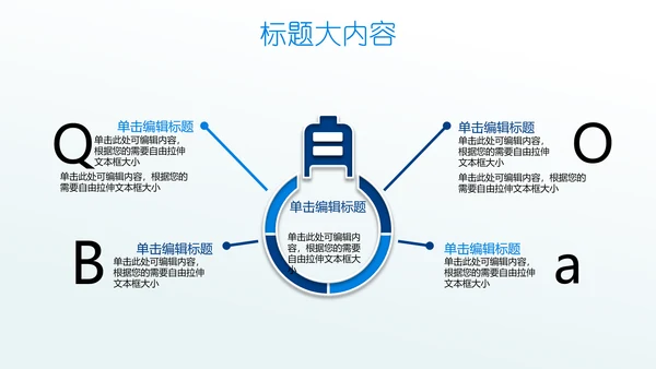 汇报开题报告毕业答辩动态PPT