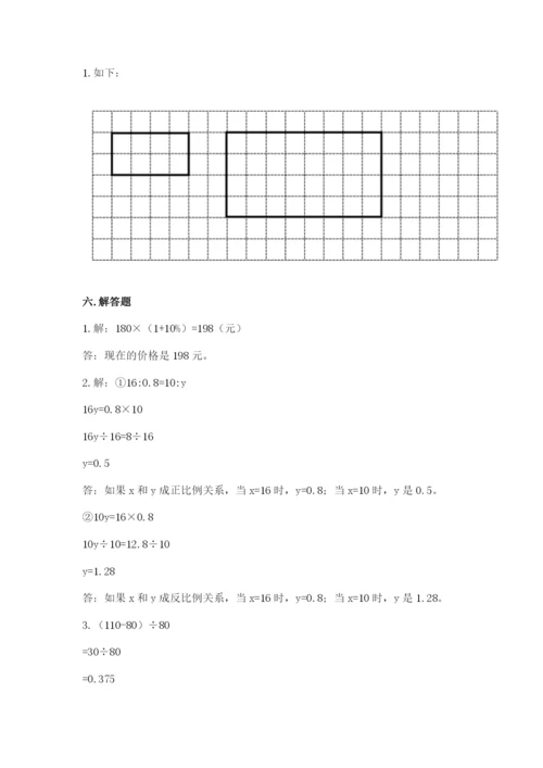 哈尔滨市道外区六年级下册数学期末测试卷完整.docx