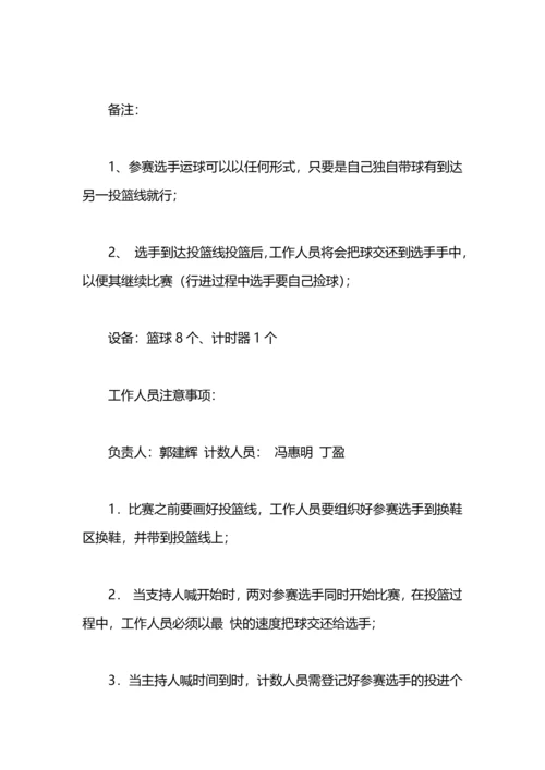 文学社团活动策划书工作计划.docx