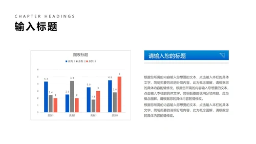 蓝色卡通风飞机六一万岁节日汇报PPT模板