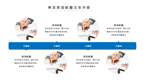 蓝色工程项目报告建筑图纸工程施工建筑设计PPT