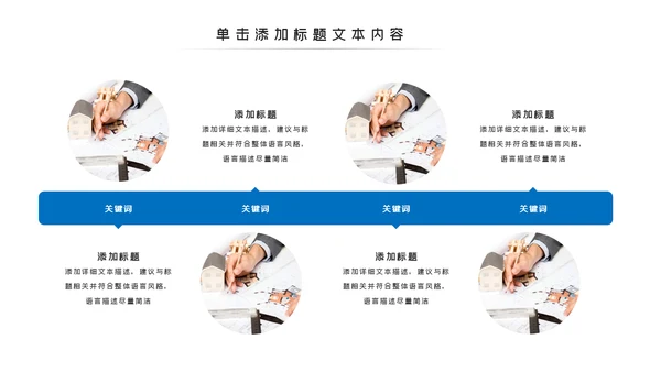 蓝色工程项目报告建筑图纸工程施工建筑设计PPT