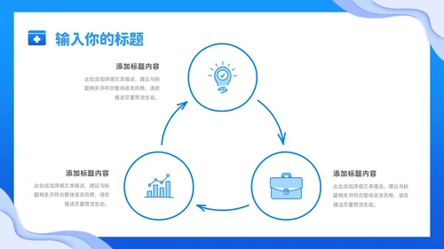 蓝色清新剪纸医院护理工作人员工作汇报PPT模板护理工作汇报