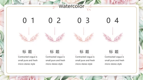 遇见最美教师感恩教师节动态PPT模板封含PS