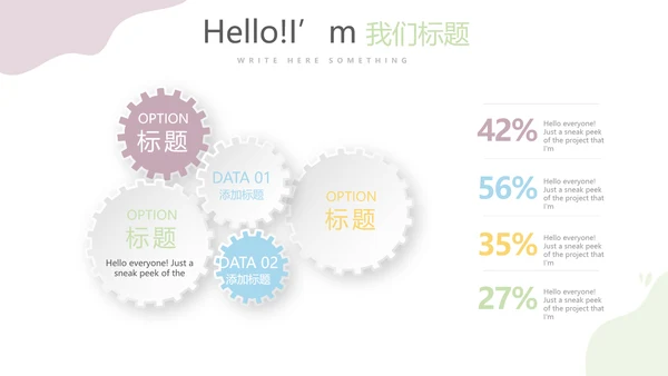 紫色精美孕妇培训胎教动态PPT