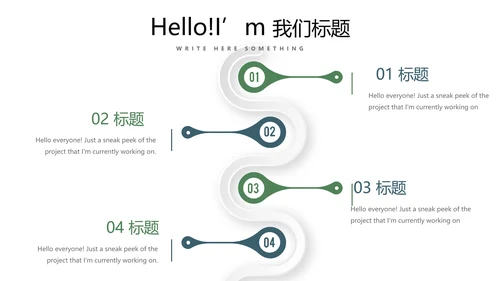 简约卡通校园足球运动动态PPT