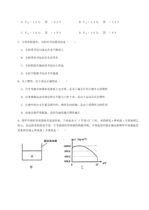 第四次月考滚动检测卷-云南昆明实验中学物理八年级下册期末考试同步测试练习题（解析版）.docx