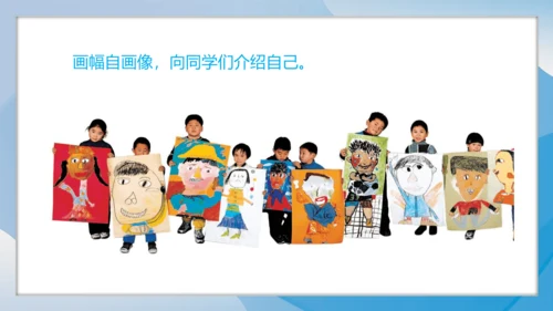 （2024）统编版道德与法治一年级上册（6）手拉手交朋友 课件