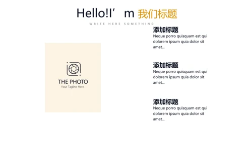 企业法律工作总结动态PPT
