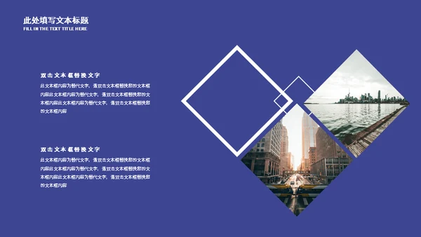 高考复习备考中考教学通用PPT模板