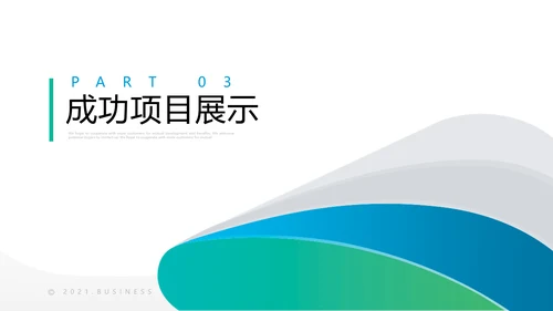 2022年商务简约月度工作总结汇报计划ppt