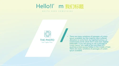 体育竞技项目动态PPT