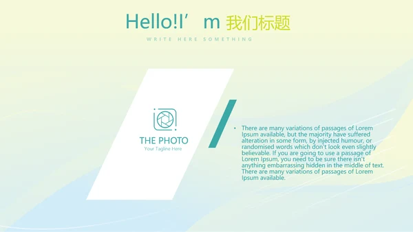 体育竞技项目动态PPT