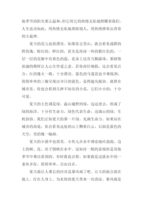 多姿多彩的夏天作文.docx