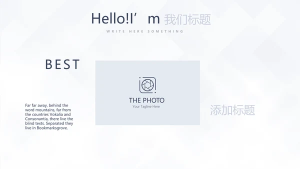 简约室内装饰设计通用PPT动态模板