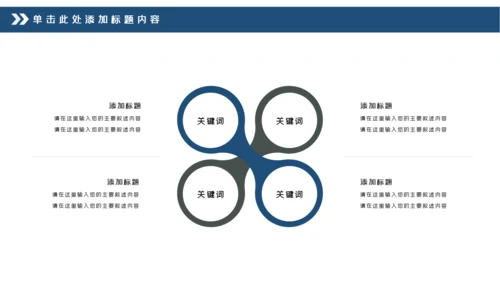 钢琴演奏音乐艺术培训机构宣传PPT模板