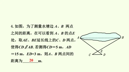 人教版数学九年级下册27.2.3相似三角形应用举例课件（31张PPT)