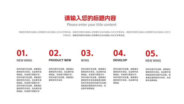 红灰目标计划管理提案汇报PPT模板