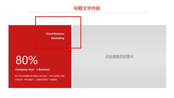 蓝色时尚八一海军国防军事力量PPT模板