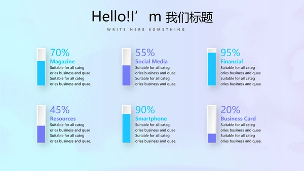 蓝色公安科技网络信息软件科技商务动态PPT