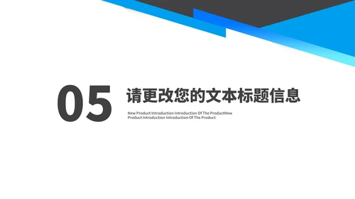 蓝色简约风城市岗位竞聘述职报告PPT模板