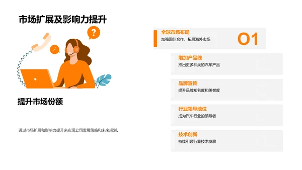 科技引领，创新驱动