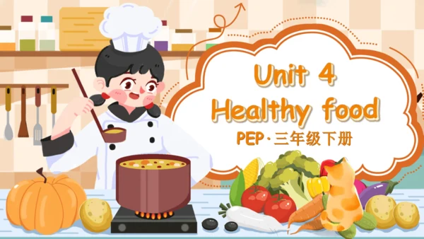 Unit 4 Healthy food 单词导学课件(共19张PPT)