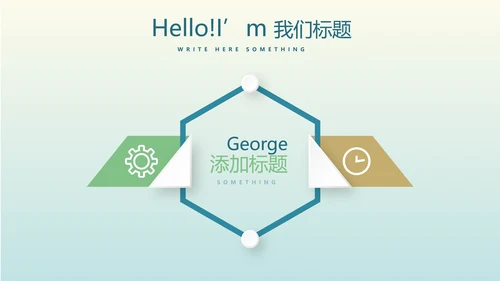蓝色小清新微立体述职报告PPT动态模板