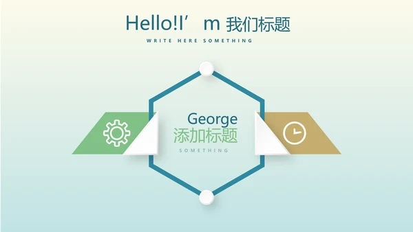 蓝色小清新微立体述职报告PPT动态模板