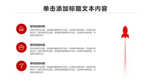 扁平化大气南京银行金融理财PPT模板