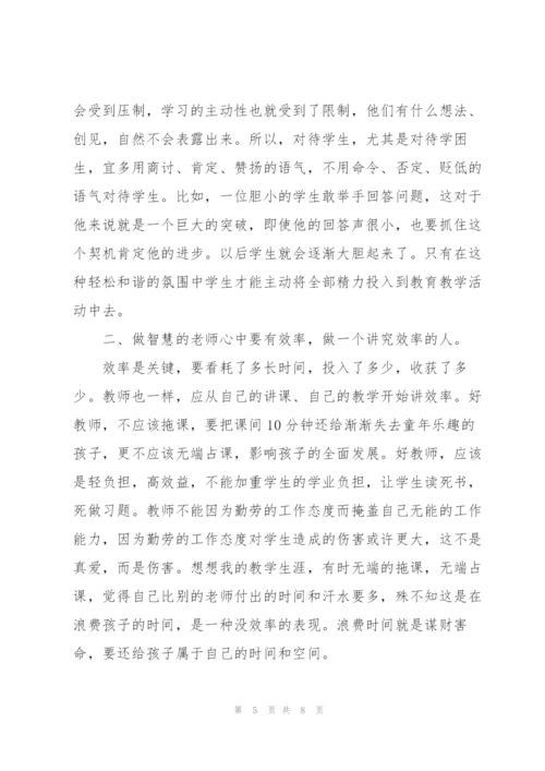 小学语文骨干教师培训心得体会范文3篇.docx