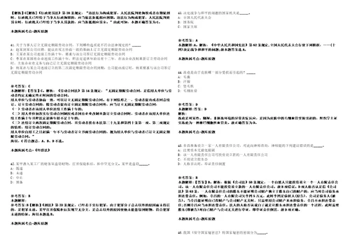 福建省晋江市财政局招聘编外工作人员模拟卷附答案解析第526期